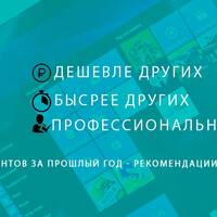 Установка Windows, Office и ПО в Луганске