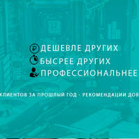 Сборка компьютеров в Луганске